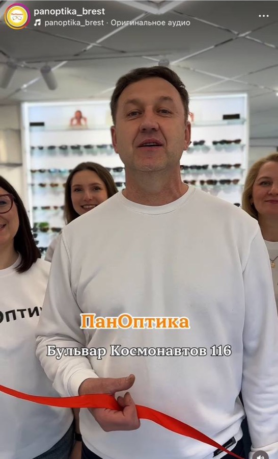 Пост Instagram: открытие ПанОптика на бульваре Космонавтов